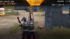 吃鸡四排名字_你的名字图片(2)