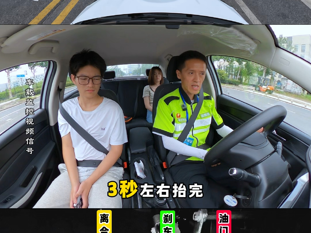科目三16项，教学完整版