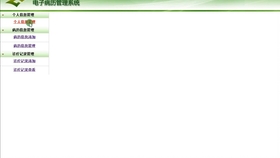 怎么获取自己的电子病历 54231e5f90c00f2e397cd91ed4e2fb7d61c84189.jpg@280w_158h_1c_100q.jpg