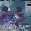 [绝区零] 00柳丽妮 无积蓄buff 危局提丰流程 慢速拆解其二