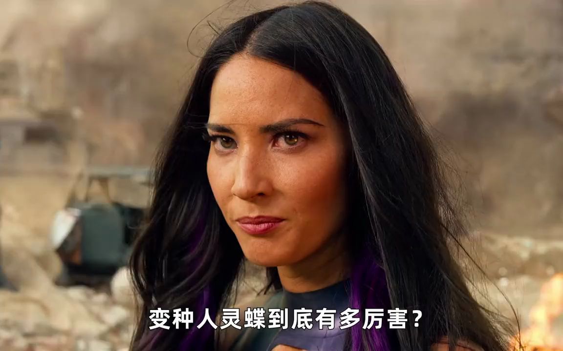 她是欧米茄级变种人,物法双修能力强大,外表英姿飒爽
