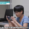 6年级小学生每天沉迷手机十几个小时，为了玩手机天天盼父母离婚 #韩综 #亲子教育 #熊孩子 #我金子般的孩子