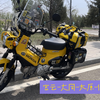 本田幼兽五一短途摩旅vlog