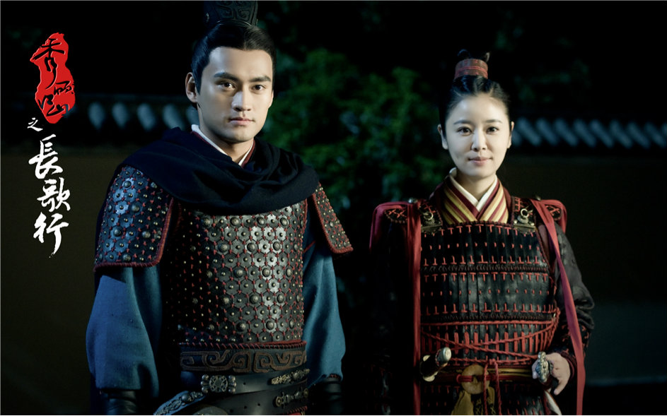 秀丽江山之长歌行》同名歌曲《秀丽江山》MV