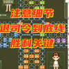四国军棋评测：注意细节，退司令到底线，赢棋关键