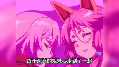 别看我剪的少，实则能剪的全在这儿！《回复<em class="keyword">术士的重来人生</em>》