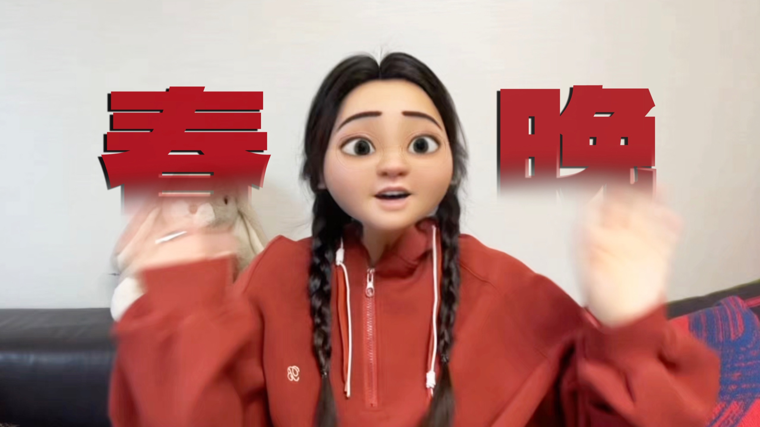 春晚对艺人来说到底意味着什么？