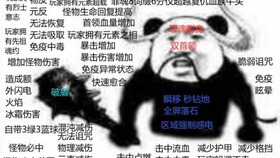 雷霆万钧第12集上下 54463ee30b1be76474dee217c1e3ea8bc8bf459a.png@280w_158h_1c_100q.jpg