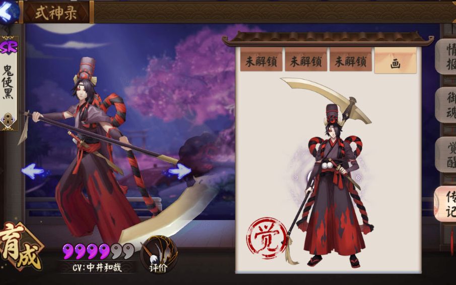 【阴阳师】慢出来知道小黑的镰刀原来是召唤放下的啊潜水鞋潜水袜图片