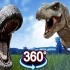 【360°全景VR】侏罗纪世界 恐龙 4K