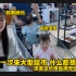 越南媳妇第一次逛中国大型超市 看啥都想买 最后被价格惊到了