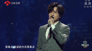 2021薛之谦演唱会 5452cbf9bd2ed73dfceb48847130db9198a96928.png@310w_174h_1c_100q.jpg