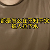 人都是怎么被拉下水越陷越深最后出不来的