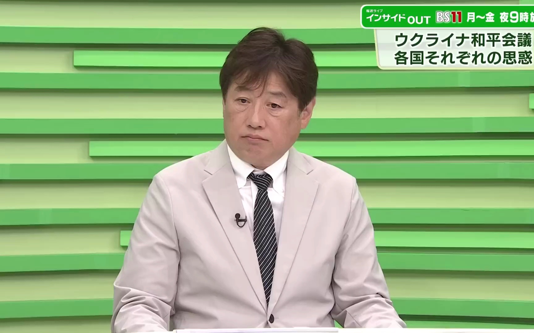 【戦况を変えられるか?】ウクライナ国产ドローン 首都モスクワも戦场か? ゲスト:黒井文太郎(军事ジャーナリスト)、小谷哲男(明海大学教授…哔哩...