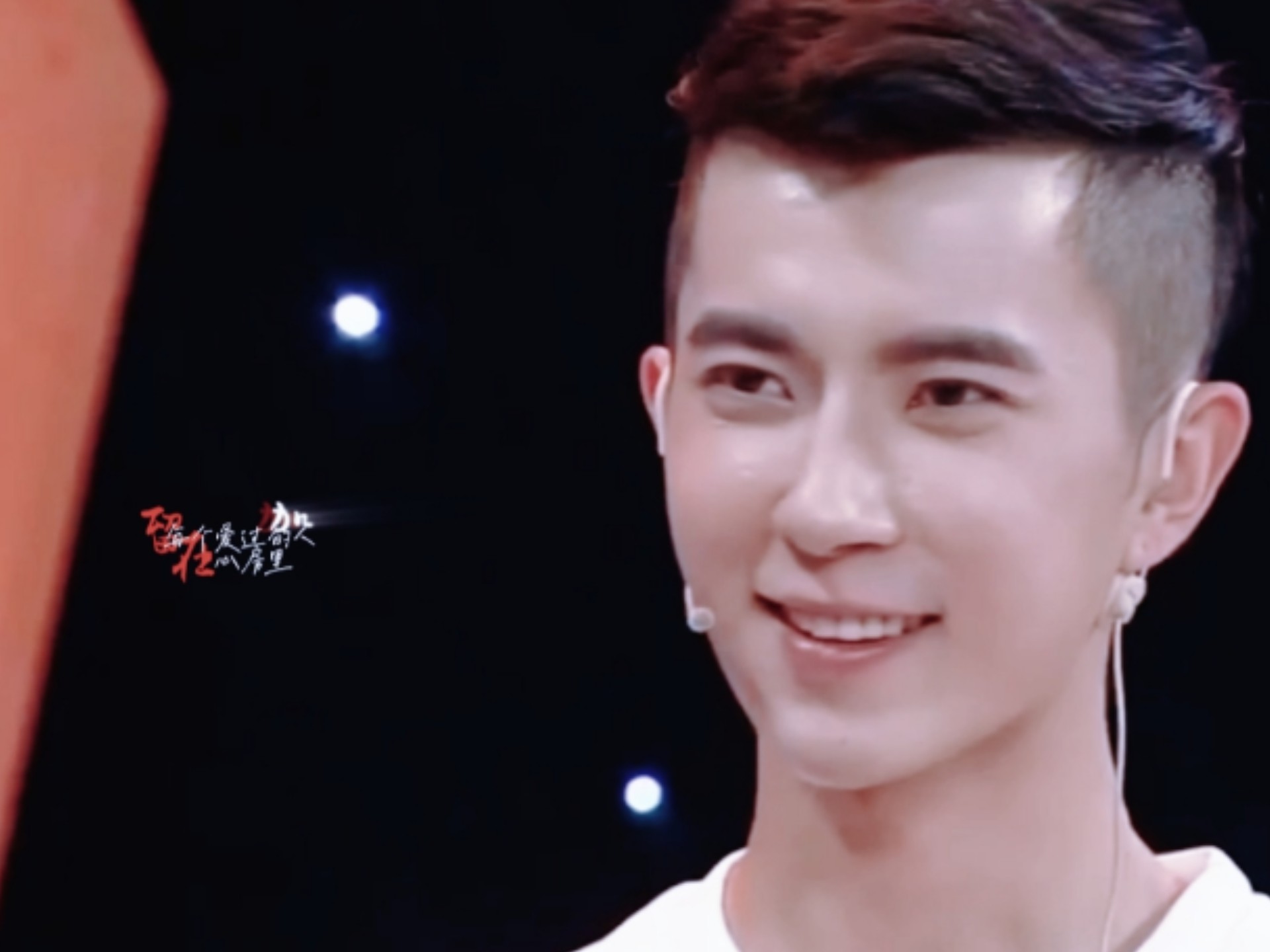 【于朦胧】虽然话少，但他的温柔一直没有变|偶像万万碎！