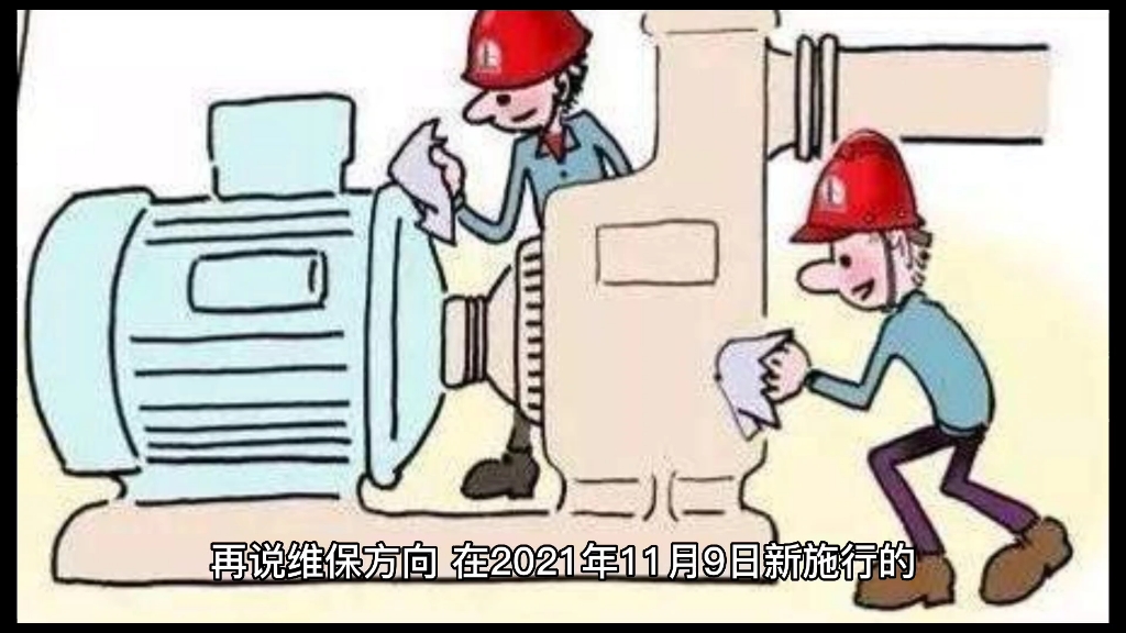 选维保还是选监控