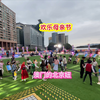 母亲节跳起来哟：14:00开始每整点在南湾湖广场，到19:00，每场20分钟啊，节目丰富多彩！#原创视频#澳门#母亲节#土风舞#幸福生活