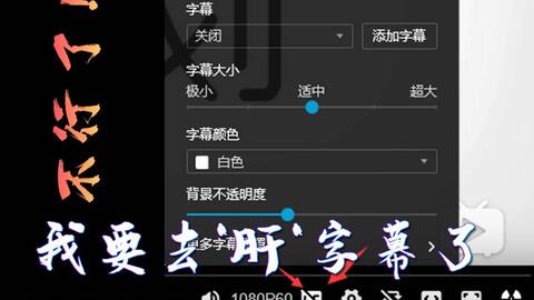 录视频的时候怎么弄字幕 546c175e3fe3be6d0f4c8a2fc55ce6b6143139b0.jpg@480w_270h_1c