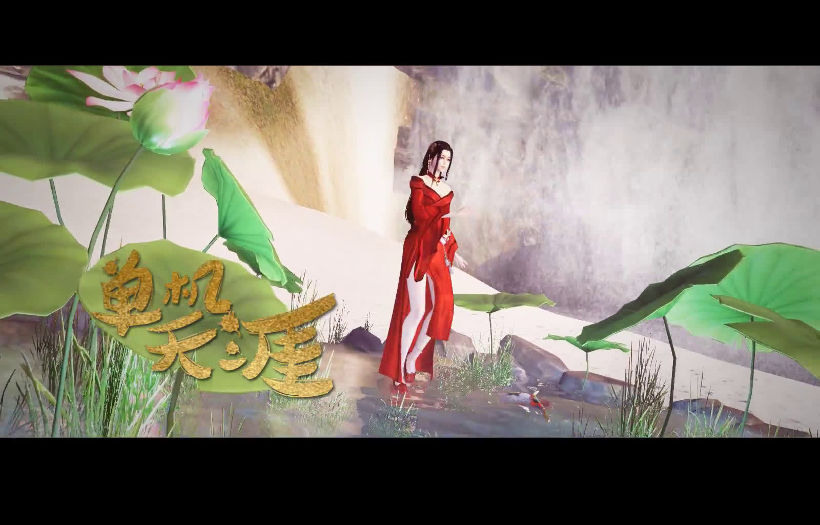 (刀剑如梦-董贞)