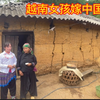 越南女孩家里穷嫁中国14年，今天寄钱回来给妈妈生活费了