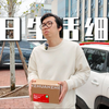 去了一趟转转手机里啥都没了