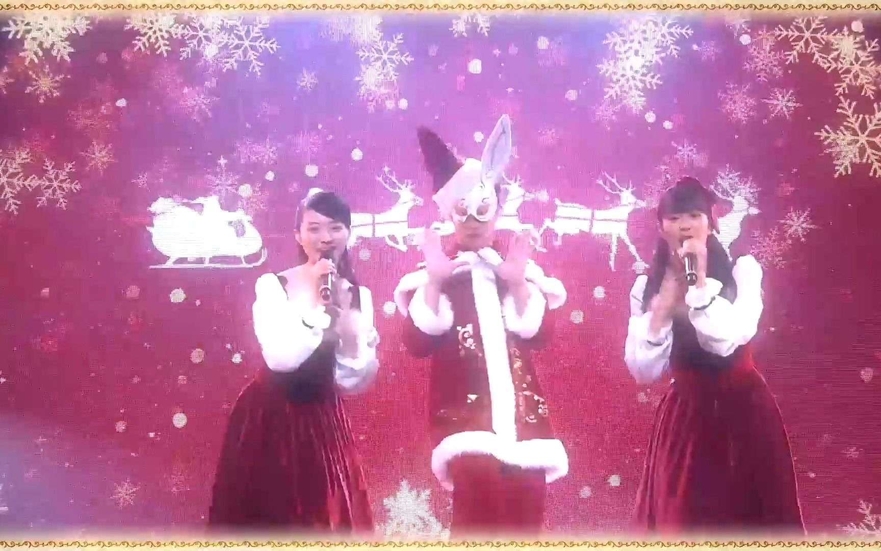 Claris 圣诞live Merry Clarismas ひみつのサンタクロース 哔哩哔哩 つロ干杯 Bilibili