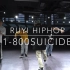 【RUYI HIPHOP】2020.12.6 ruyi hiphop 5KM舞蹈工作室龙之梦店｜周日常规课 上课视频