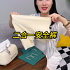 夏天穿裙子再也不用穿内裤加安全裤了直接穿一条搞定透气也不闷汗