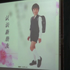 【获奖】人教版三年级美术下册《难忘的朋友》江苏省-蒋老师全国一等奖｜优质课视频｜公开课视频｜比赛视频｜获奖课件｜课堂实录｜小学美术