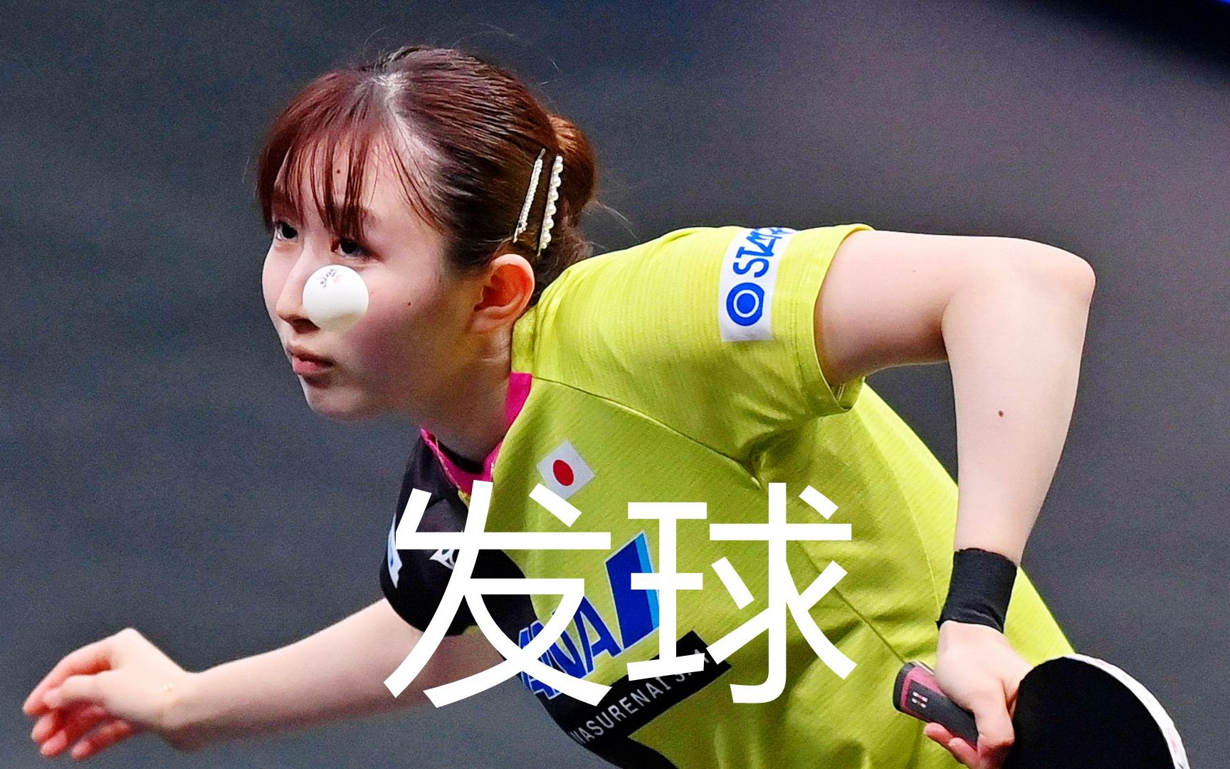 国乒名将3-1世界第6，连胜2位日本主力！击败平野美宇，早田希娜