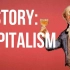 历史：资本主义的恶名如何而来？