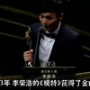 李荣浩唱年少有为，是对模特女友的一生有愧