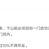 知 本 主 义