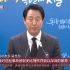 【韩国梨泰院】韩国警方和首尔市长就梨泰院踩踏事故道歉（2022年11月2日北京台《北京您早》）