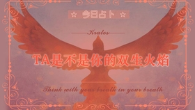 什么是双生火焰关系 54abb528931c68e0f5e212b8d0eb8a4910ab1a06.jpg@280w_158h_1c_100q.jpg