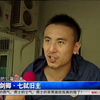 【毛剑卿】七弑旧主 BTV6 天天体育