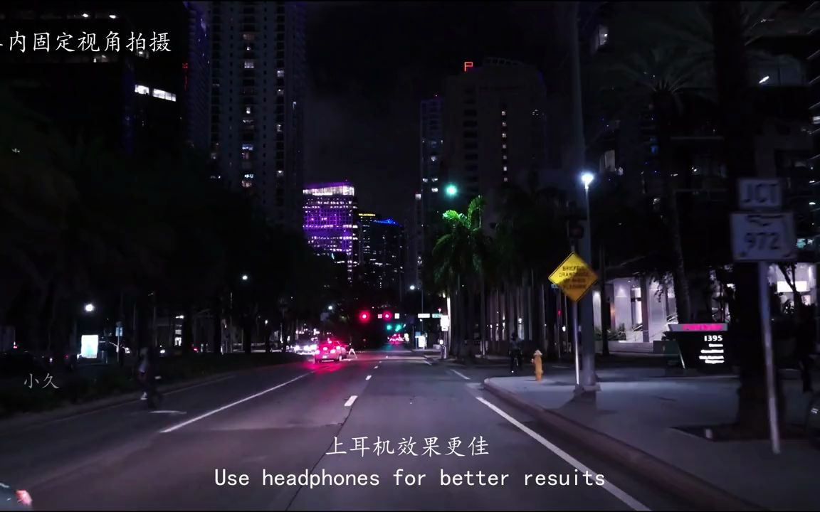 【音乐现场 压迫感十足的bgm来了,艾特小伙伴一起听