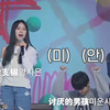 梁支银 - 讨厌的男孩 TV朝鲜真心诚心第一名曲千千在乎全裕珍不会不许日韩Top10show与Miss3Mr.trot不要娃娃少女陀螺梅雨太宗情人转转妈妈娘亲