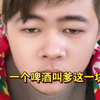 良二真爱粉这一块，铁粉大计要毁于一旦这一块