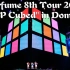 【Perfume】「Perfume 8th Tour 2020 “P Cubed” in Dome」WOWOW版（CC字