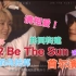 【SEVENTEEN】2022 Be The Sun 首尔演唱会 03 REACTION/上天让我爱上这个组合是为了让我
