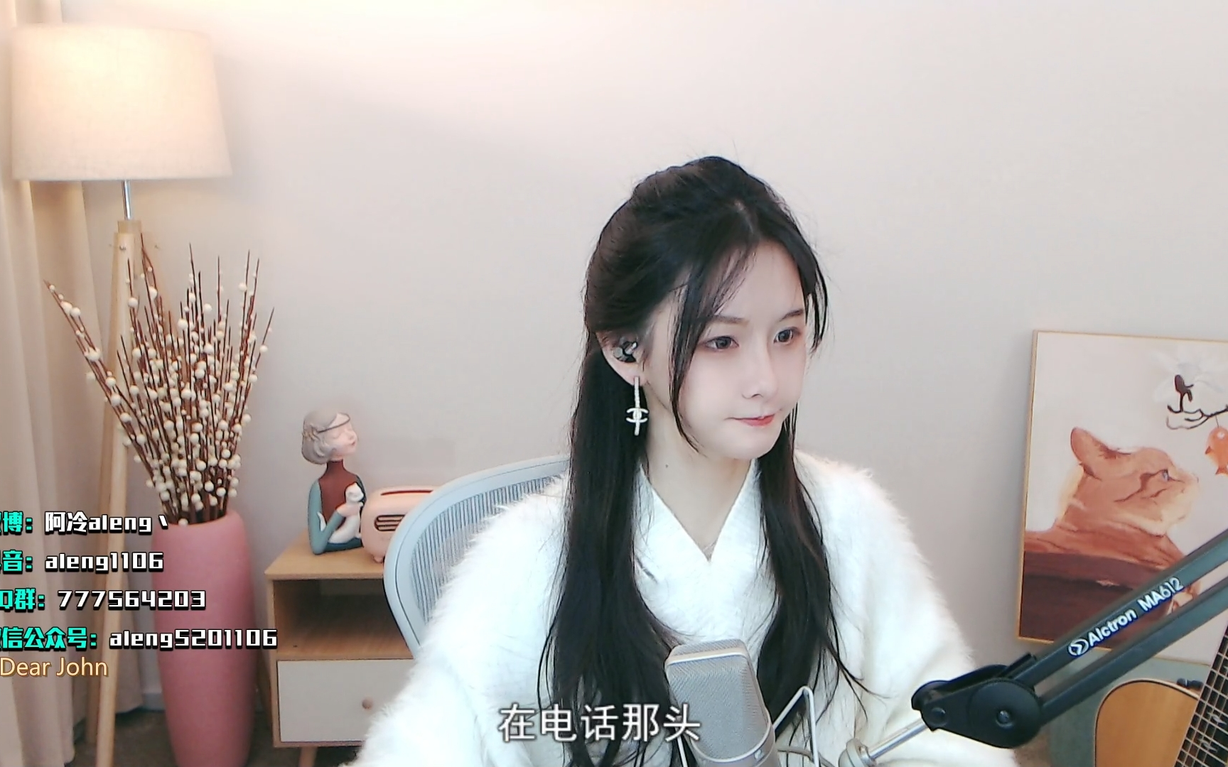 【阿冷】 2021-12-31 完整版合集 新年快乐~-AL丶星落-AL丶星落-哔哩哔哩视频