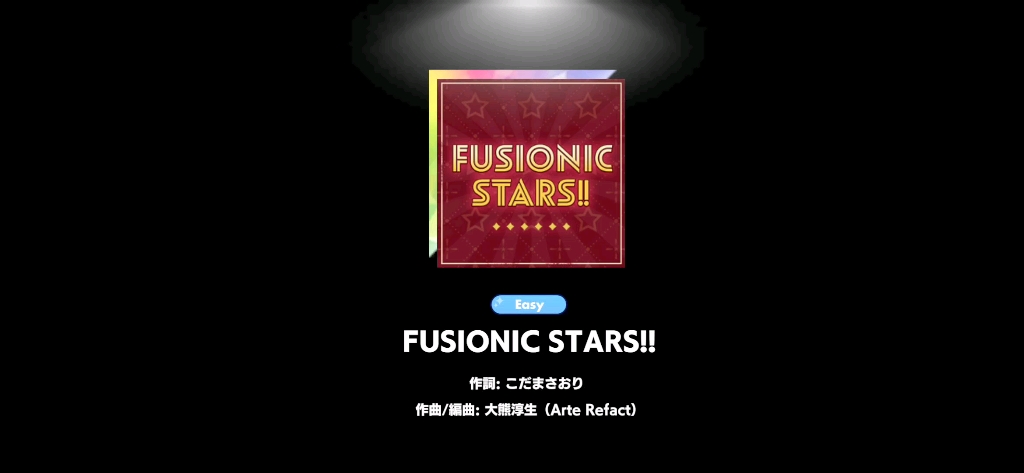 【偶像梦幻祭2】各种音色的fusionic stars!_哔哩哔哩_bilibili