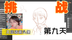 接稿无偿 54d7b7c8a16357852ceecddfbd6a68fc1d44e47e.jpg@280w_158h_1c_100q.jpg