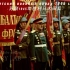 荣耀属于苏联红军！