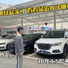 淘了三年的二手车，现在开始转变成二手贩子了？看看我收了哪些车