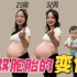 怀双胞胎肚子有多大？留着给宝宝看，每一帧画面都很珍贵！