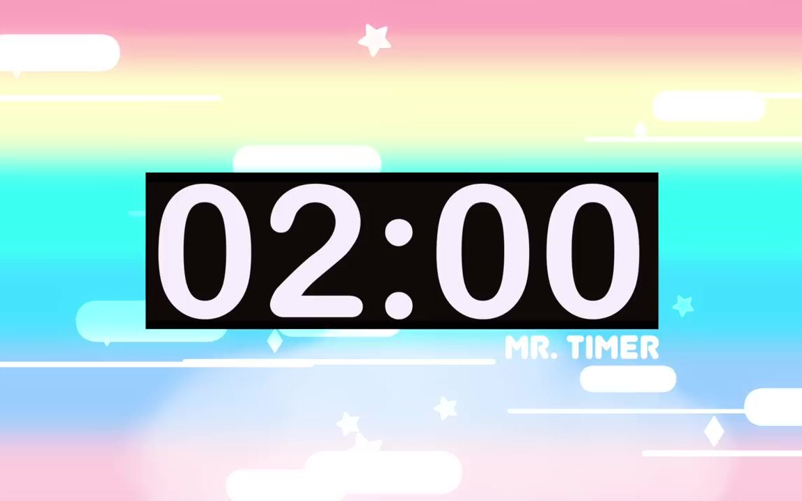 轻快主题倒计时器【2分钟】