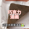 【爱吃霜的大美丽】最新视频上线，求关注