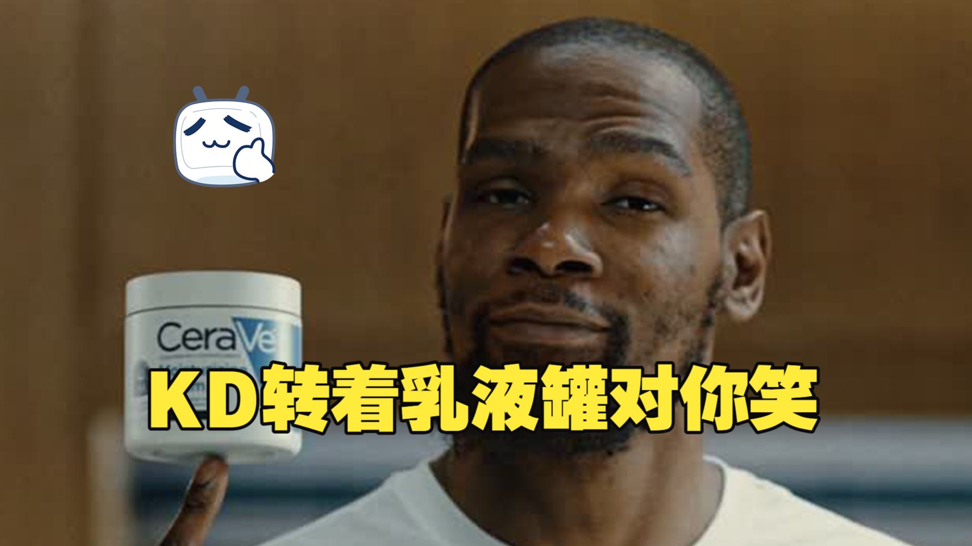 NBA“腿模”杜兰特，代言护肤品还拍了广告！